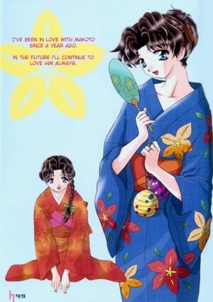 [Katsu Aki] Yura Yura (Futari Ecchi) [English] [ChaotiXubs] - Page 52