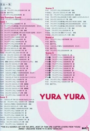 [Katsu Aki] Yura Yura (Futari Ecchi) [English] [ChaotiXubs] - Page 65