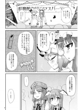 (C77) [Kurage no candume (Yoshino)] Mushinronja tachi ga Seiya ni (Touhou Project) - Page 7