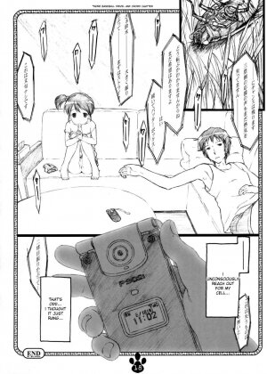 [Delayder (Makinon TM)] possibility 1/15532 (Suzumiya Haruhi no Yuuutsu [The Melancholy of Haruhi Suzumiya]) [2009-11-30] [English] [desudesu] - Page 17