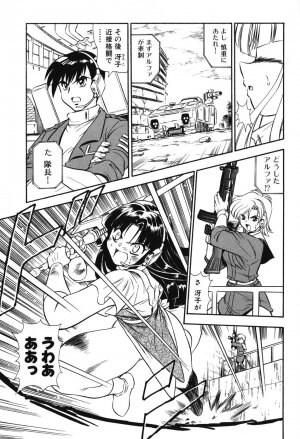 [Anthology] Youjuu Senki Hazukashime - Page 44