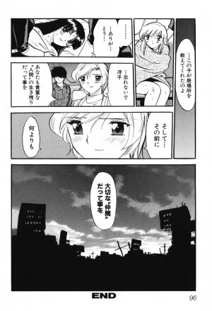 [Anthology] Youjuu Senki Hazukashime - Page 99