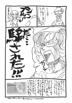 (C66) [LUNATIC WINGS (Shizaki Masayuki)] G-pretee cure (Futari wa Precure) - Page 31