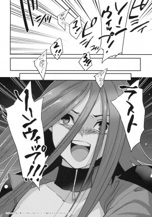 (C77) [kkkk (Usaki)] Izayoi Emotion (Yu-Gi-Oh! 5D's) - Page 21