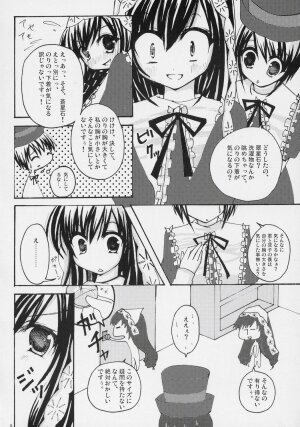 [Yuukan High School] - Kurenai! sui! & Pink! - Page 5