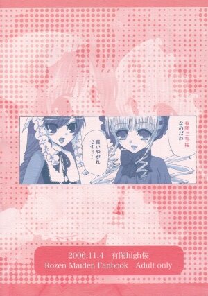 [Yuukan High School] - Kurenai! sui! & Pink! - Page 30