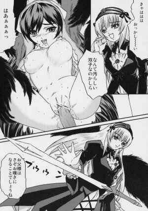 (SC31) [Bump Squad Wolfsbane (Uru fusube in)] ANATOMIA ALICE (Rozen Maiden) - Page 21