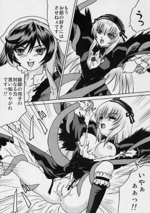 (SC31) [Bump Squad Wolfsbane (Uru fusube in)] ANATOMIA ALICE (Rozen Maiden) - Page 26
