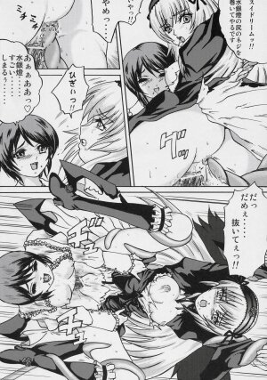 (SC31) [Bump Squad Wolfsbane (Uru fusube in)] ANATOMIA ALICE (Rozen Maiden) - Page 29
