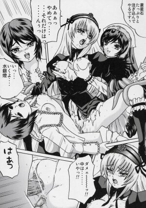 (SC31) [Bump Squad Wolfsbane (Uru fusube in)] ANATOMIA ALICE (Rozen Maiden) - Page 30