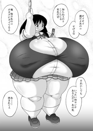 [Tetsu no Katamari (Tetsujin)] Chounyuu Shoujo Yuka - Huge Breasts Girl Yuka - Page 3