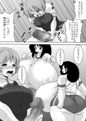[Tetsu no Katamari (Tetsujin)] Chounyuu Shoujo Yuka - Huge Breasts Girl Yuka - Page 8