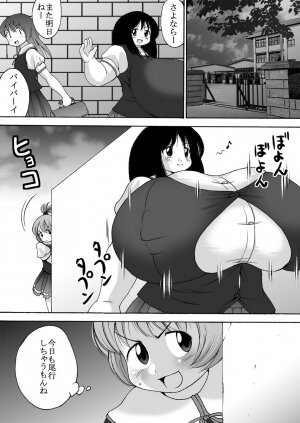[Tetsu no Katamari (Tetsujin)] Chounyuu Shoujo Yuka - Huge Breasts Girl Yuka - Page 10