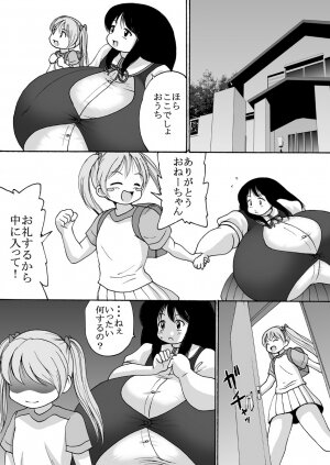 [Tetsu no Katamari (Tetsujin)] Chounyuu Shoujo Yuka - Huge Breasts Girl Yuka - Page 12
