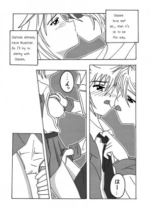 [Studio MxH] EXECUTANT Vol.3 (EXECUTIONAL)[ENG] - Page 9