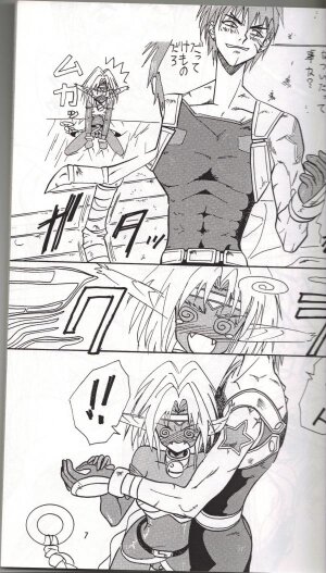 (C54) [Iwasaki Seihonsho (Iwasaki Akira)] Brew III (Outlaw Star) - Page 6