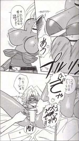 (C54) [Iwasaki Seihonsho (Iwasaki Akira)] Brew III (Outlaw Star) - Page 10