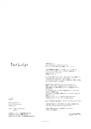 (C77) [FRAC (Motomiya Mitsuki)] Shirokuyuru (Touhou Project) - Page 47