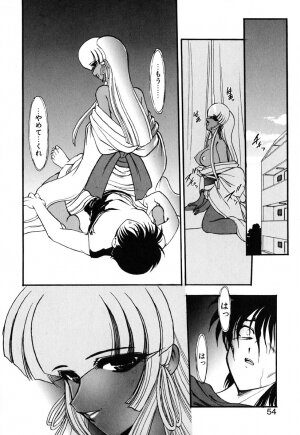 [Kazasuzu] Meikai Ningyou - Page 58