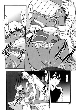 [Kazasuzu] Meikai Ningyou - Page 76