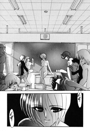 [Kazasuzu] Meikai Ningyou - Page 112