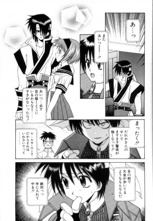 [Yuuki Mitsuru] WORLDS - Page 76