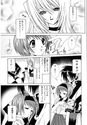 [Yuuki Mitsuru] WORLDS - Page 90