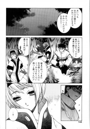 [Yuuki Mitsuru] WORLDS - Page 147