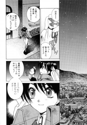 [Yuuki Mitsuru] WORLDS - Page 157