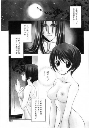 [Yuuki Mitsuru] WORLDS - Page 186