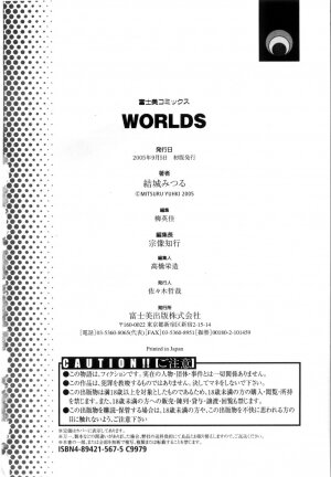 [Yuuki Mitsuru] WORLDS - Page 235