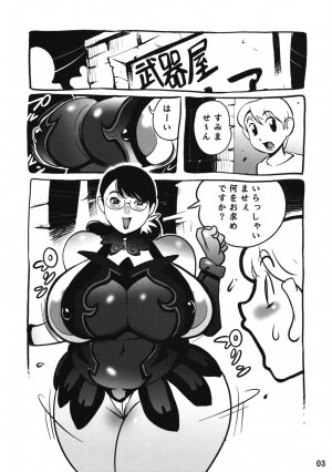 (C76) [Penguindou] Muchimuchi Oku-san (Queen's Blade) - Page 2