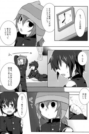 (C77) [Mitsuya Yoguru (Futaba841)] Seishun Max! (Inazuma Eleven) - Page 6