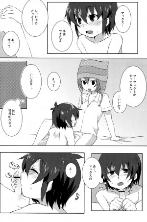 (C77) [Mitsuya Yoguru (Futaba841)] Seishun Max! (Inazuma Eleven) - Page 8