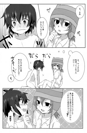 (C77) [Mitsuya Yoguru (Futaba841)] Seishun Max! (Inazuma Eleven) - Page 16