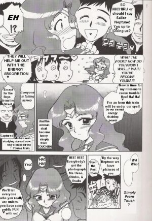 Hierophant Green (Bishoujo Senshi Sailor Moon) [English] [Rewrite] [Hentai Hunter + Takashi Yamagata] - Page 6