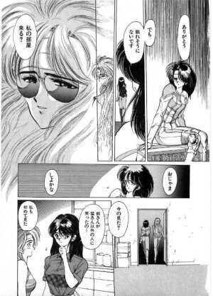 [Minazuki Ayu, Mishouzaki Yuu, Zerono Kouji] Juu no Rettou (Isle of Beasts) Vol.2 - Page 78