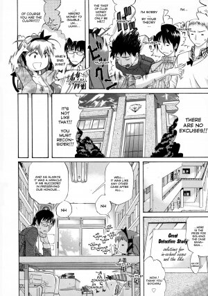 [Amatarou] HAPPINESS! [English] {doujin-moe.us} - Page 5