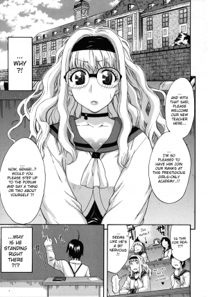 [Amatarou] HAPPINESS! [English] {doujin-moe.us} - Page 84