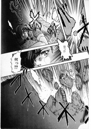 [Minazuki Ayu, Mishouzaki Yuu, Zerono Kouji] Juu no Rettou (Isle of Beasts) Vol.3 - Page 159