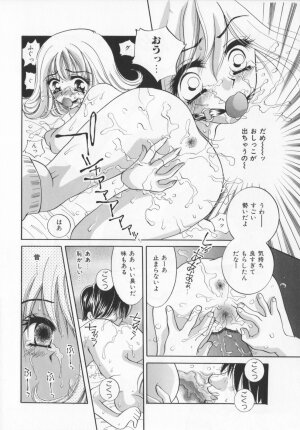 [Sakuya Shion]Watashi wo nikudorei ni shitekudasai (PLEASE HURT ME, AS A SLAVE....) - Page 36