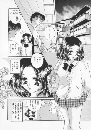 [Sakuya Shion]Watashi wo nikudorei ni shitekudasai (PLEASE HURT ME, AS A SLAVE....) - Page 60