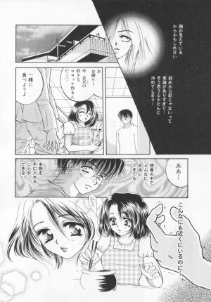 [Sakuya Shion]Watashi wo nikudorei ni shitekudasai (PLEASE HURT ME, AS A SLAVE....) - Page 68