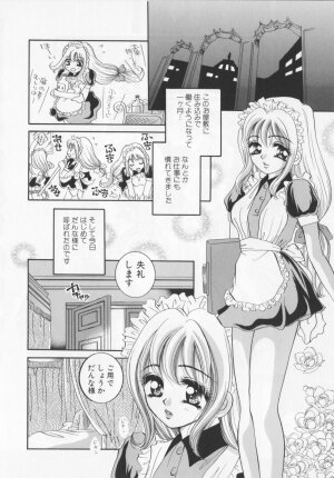 [Sakuya Shion]Watashi wo nikudorei ni shitekudasai (PLEASE HURT ME, AS A SLAVE....) - Page 112