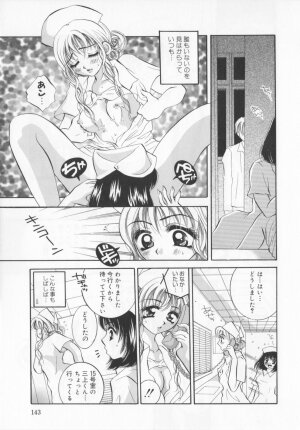 [Sakuya Shion]Watashi wo nikudorei ni shitekudasai (PLEASE HURT ME, AS A SLAVE....) - Page 145