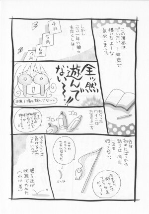 [Sakuya Shion]Watashi wo nikudorei ni shitekudasai (PLEASE HURT ME, AS A SLAVE....) - Page 160