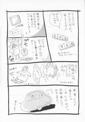 [Sakuya Shion]Watashi wo nikudorei ni shitekudasai (PLEASE HURT ME, AS A SLAVE....) - Page 161