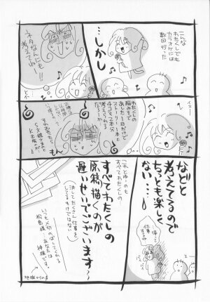 [Sakuya Shion]Watashi wo nikudorei ni shitekudasai (PLEASE HURT ME, AS A SLAVE....) - Page 163