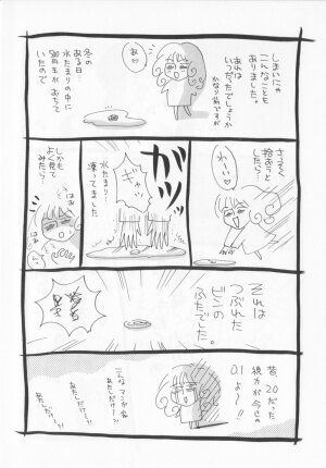 [Sakuya Shion]Watashi wo nikudorei ni shitekudasai (PLEASE HURT ME, AS A SLAVE....) - Page 164