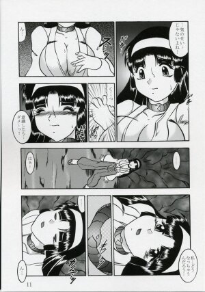 (SC35) [Studio Kyawn (Murakami Masaki)] Ingoku no Sayokyoku ～Death Trip Serenade～ - Page 10